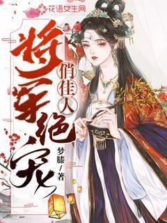 魔法祖玛