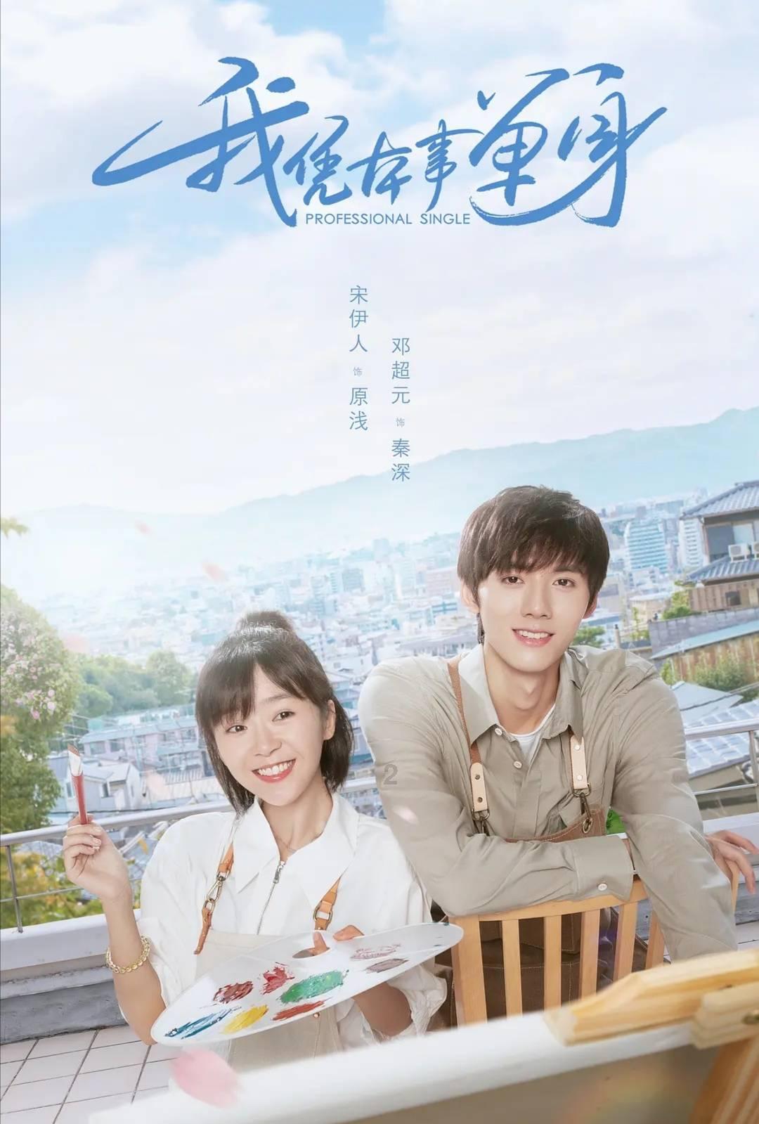 丰田凯美瑞纯电版曝光！尺寸加长，比迈腾“纯电版”还好看？
