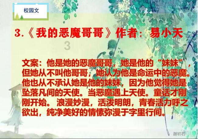郭芙耶律齐成婚16年,为啥一直没有孩子?原因很特殊,金庸不肯说